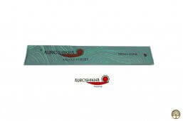 Emerald wierook ~ Auroshikha